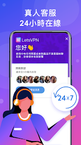 快连vpn免费会员android下载效果预览图